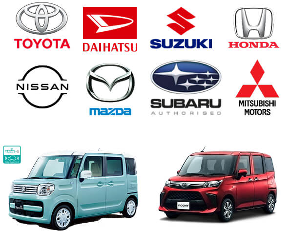 取り扱いメーカー・車種のイメージ